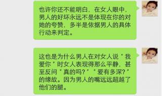 情人情话大全短句