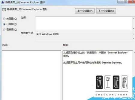 桌面图标删除不了 手机桌面多了个图标删不掉咋办